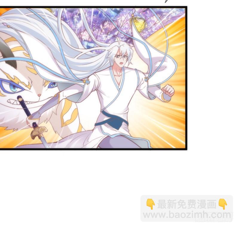 《抱紧我的小白龙》她永远，只属于她自己！ 第7页