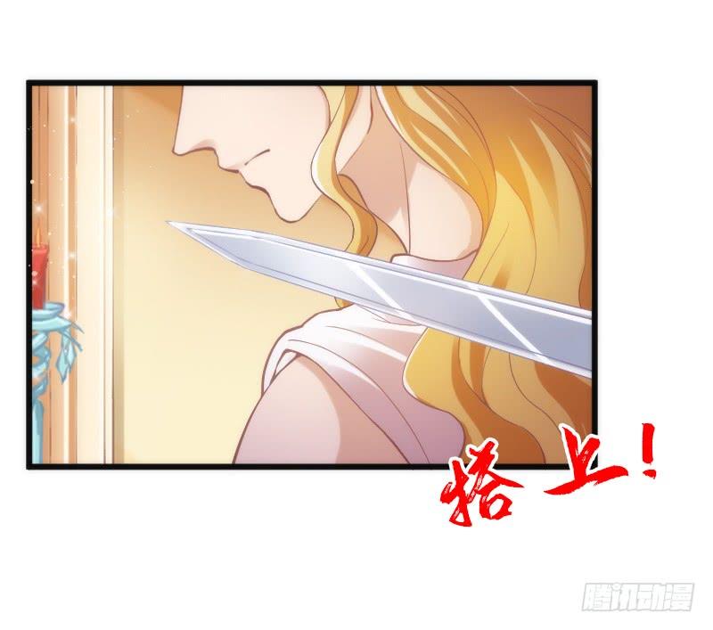 《抱紧我的小白龙》她永远，只属于她自己！ 第9页