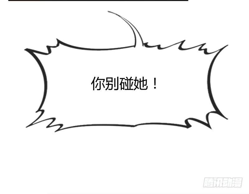 《抱紧我的小白龙》预报上演！三只美男修罗场 第10页