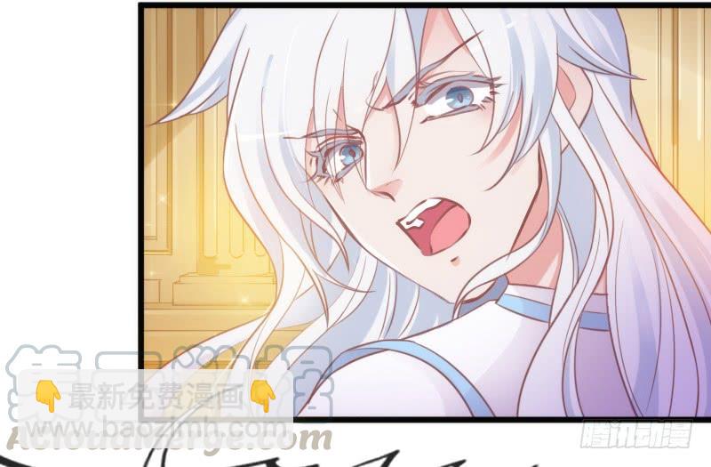 《抱紧我的小白龙》预报上演！三只美男修罗场 第11页