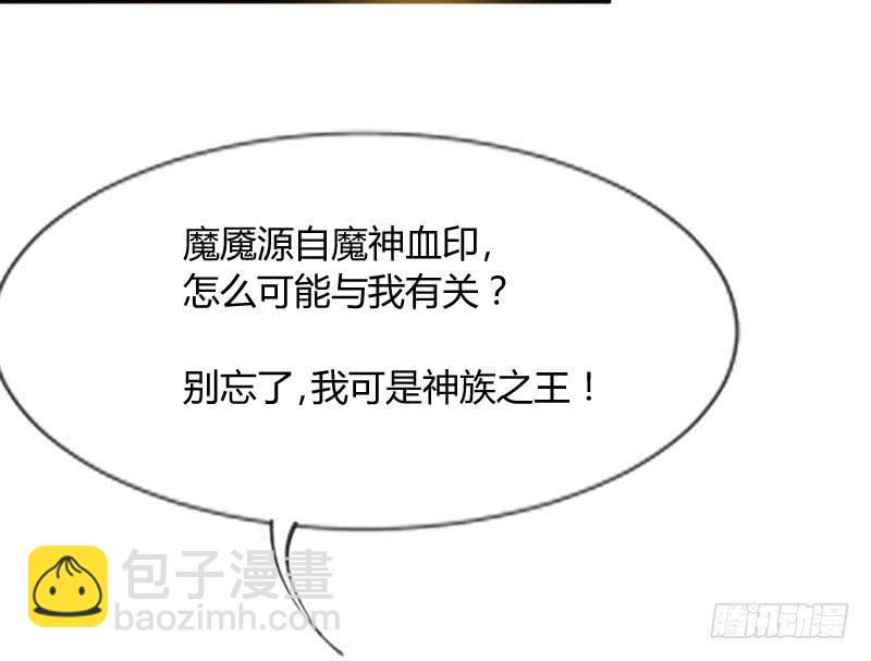 《抱紧我的小白龙》预报上演！三只美男修罗场 第15页