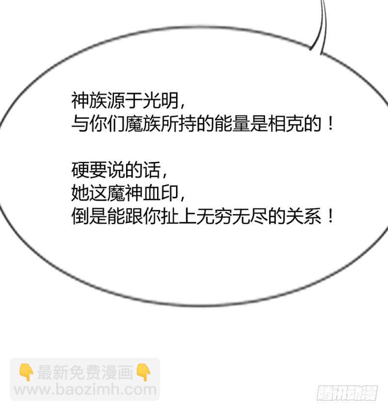 《抱紧我的小白龙》预报上演！三只美男修罗场 第17页