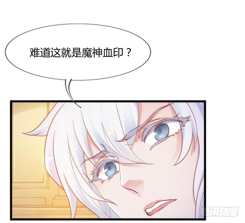《抱紧我的小白龙》预报上演！三只美男修罗场 第19页