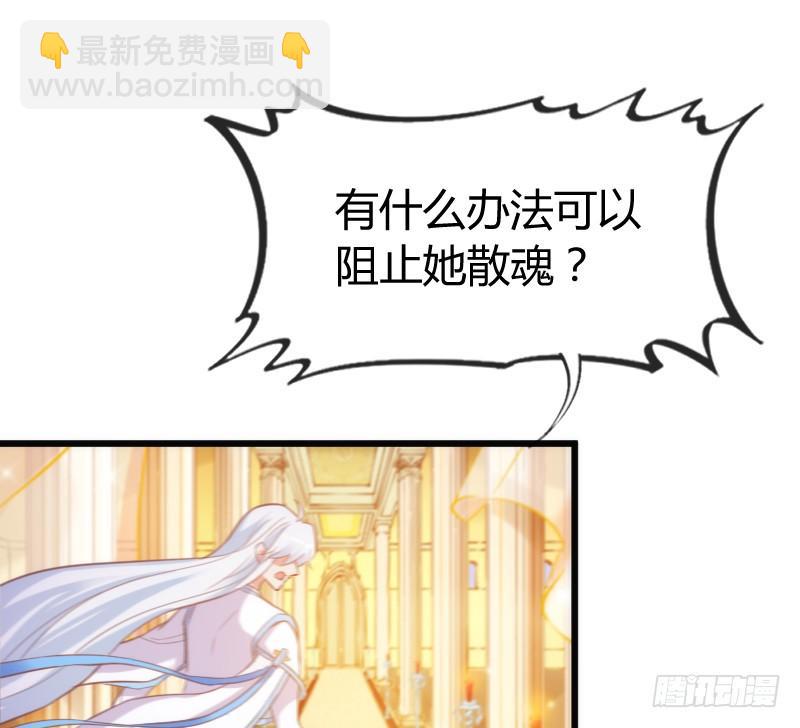 《抱紧我的小白龙》预报上演！三只美男修罗场 第20页