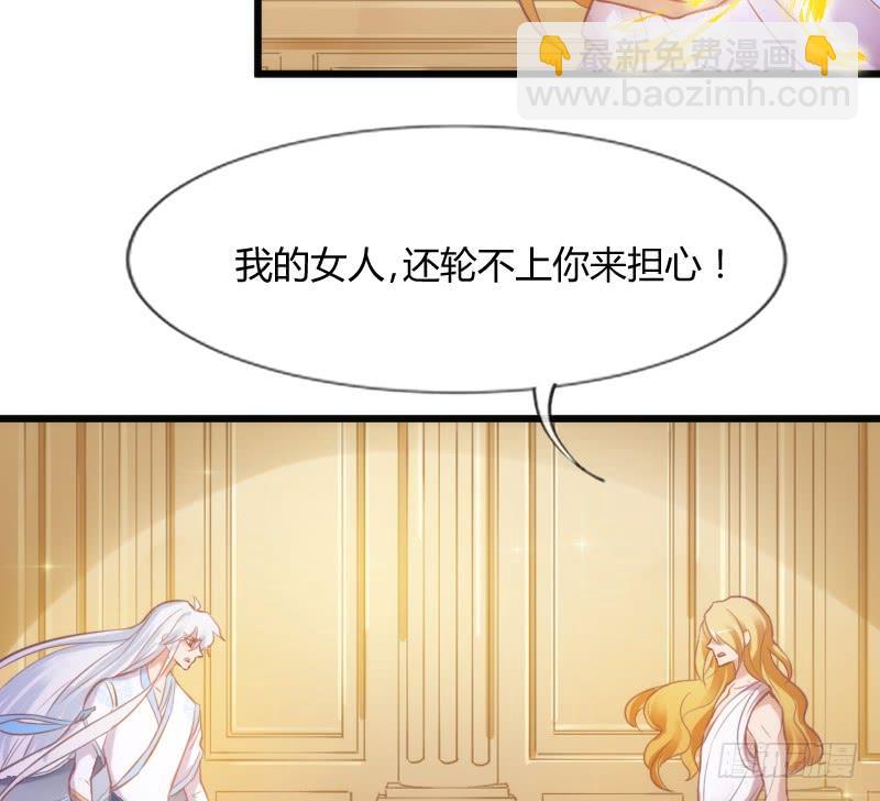 《抱紧我的小白龙》预报上演！三只美男修罗场 第22页