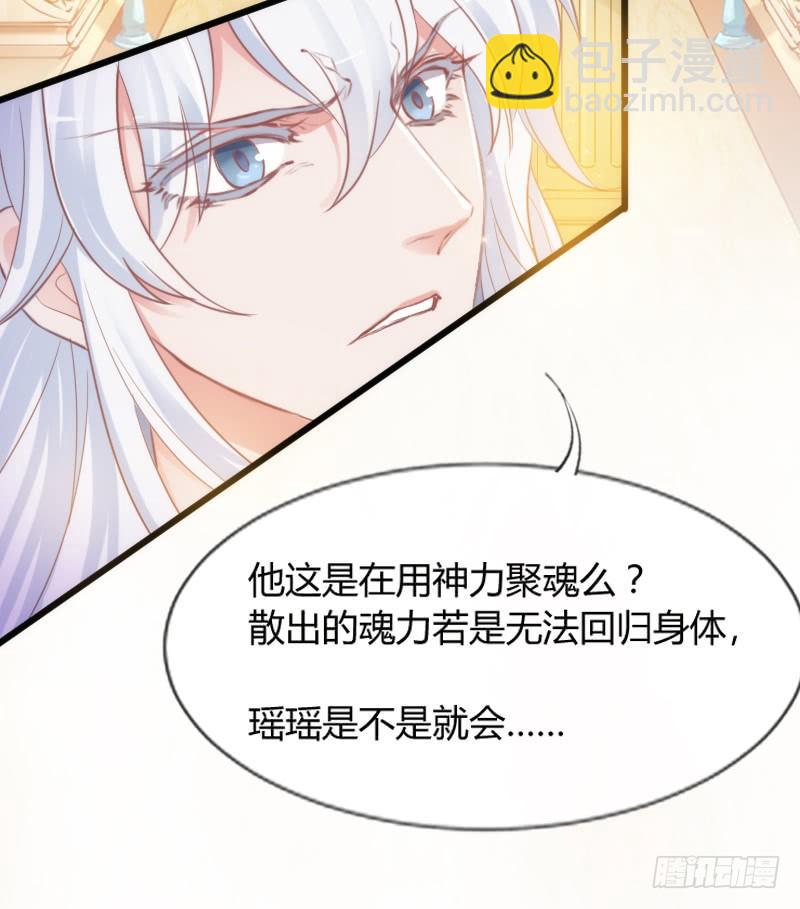 《抱紧我的小白龙》预报上演！三只美男修罗场 第27页