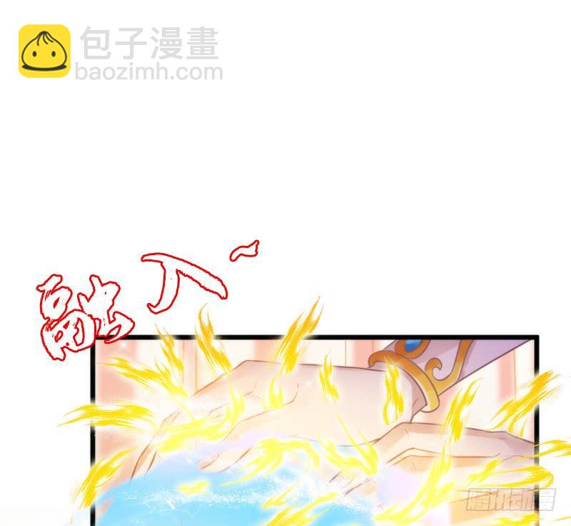 《抱紧我的小白龙》预报上演！三只美男修罗场 第29页