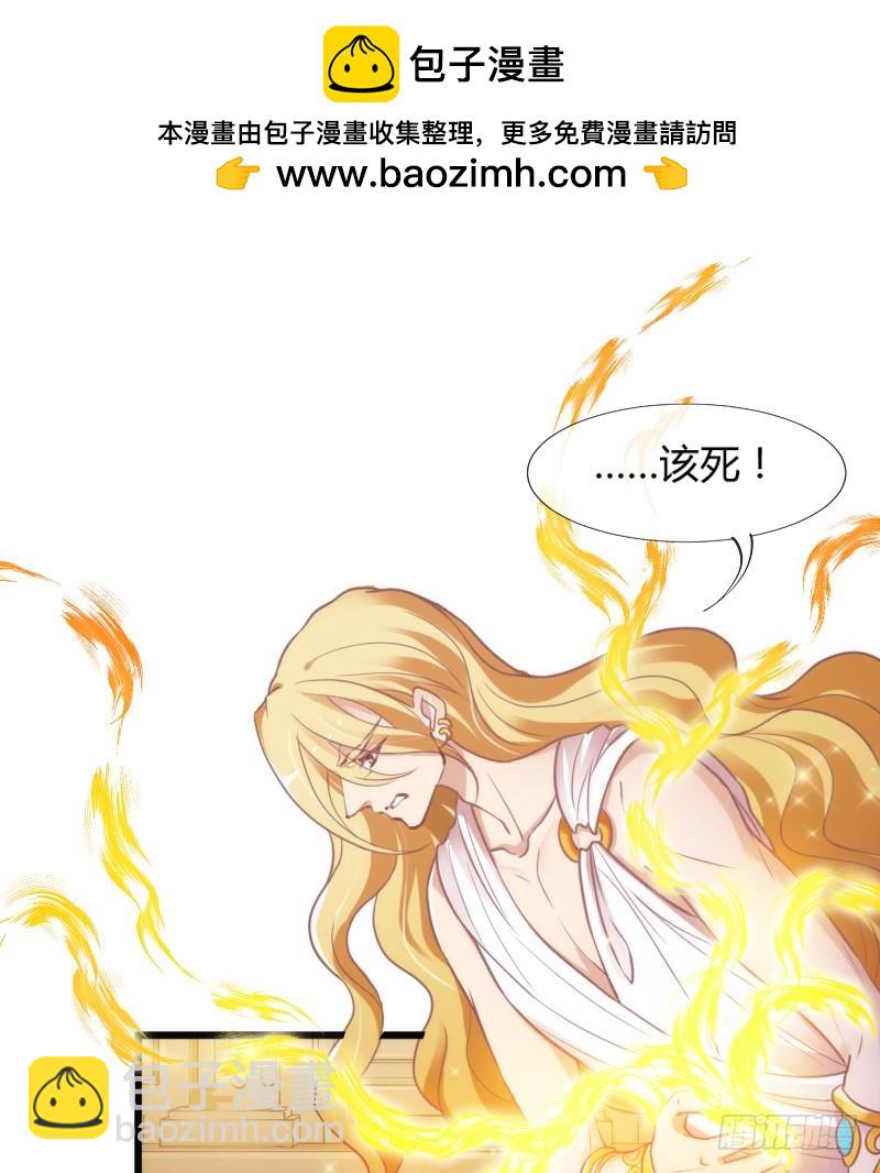 《抱紧我的小白龙》预报上演！三只美男修罗场 第2页