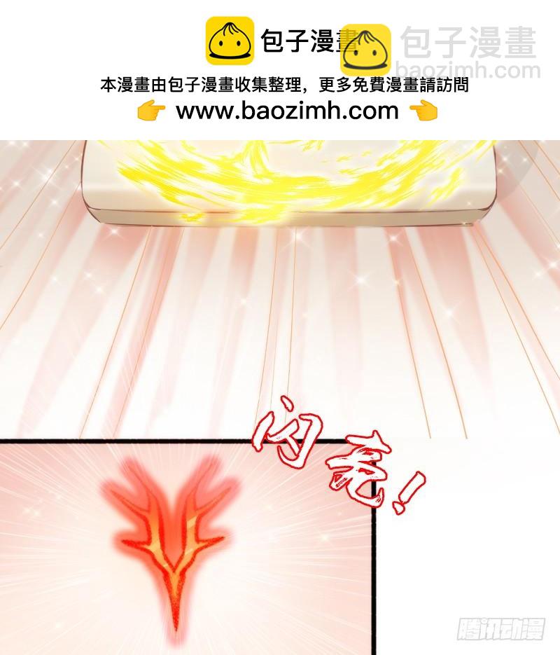 《抱紧我的小白龙》预报上演！三只美男修罗场 第32页