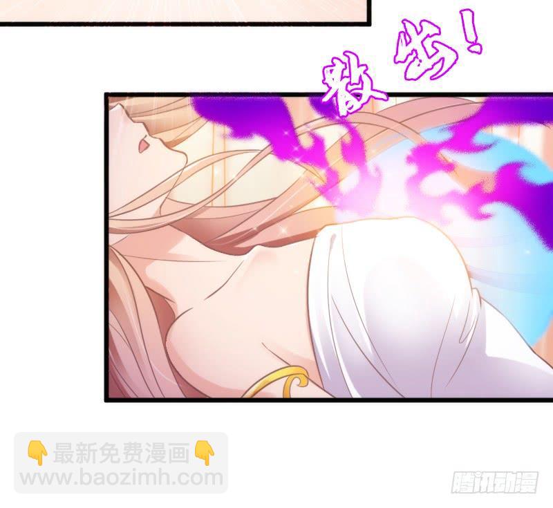 《抱紧我的小白龙》预报上演！三只美男修罗场 第33页