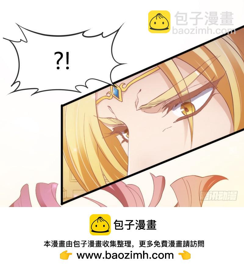 《抱紧我的小白龙》预报上演！三只美男修罗场 第34页