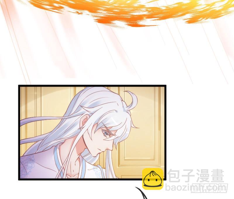 《抱紧我的小白龙》预报上演！三只美男修罗场 第38页