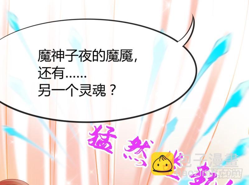 《抱紧我的小白龙》预报上演！三只美男修罗场 第40页