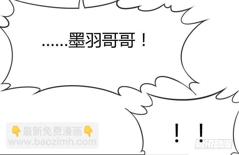 《抱紧我的小白龙》预报上演！三只美男修罗场 第43页