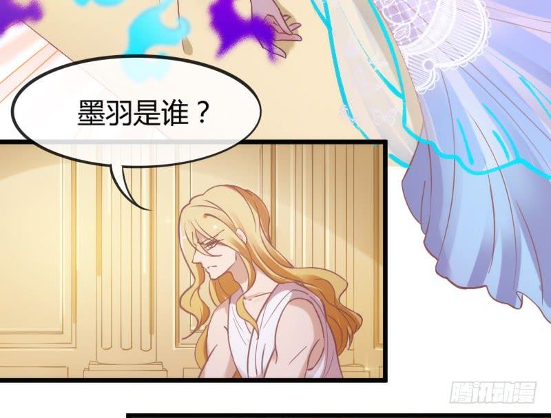 《抱紧我的小白龙》预报上演！三只美男修罗场 第47页