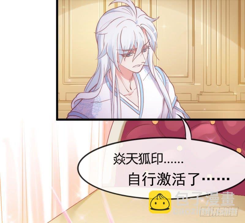 《抱紧我的小白龙》预报上演！三只美男修罗场 第48页