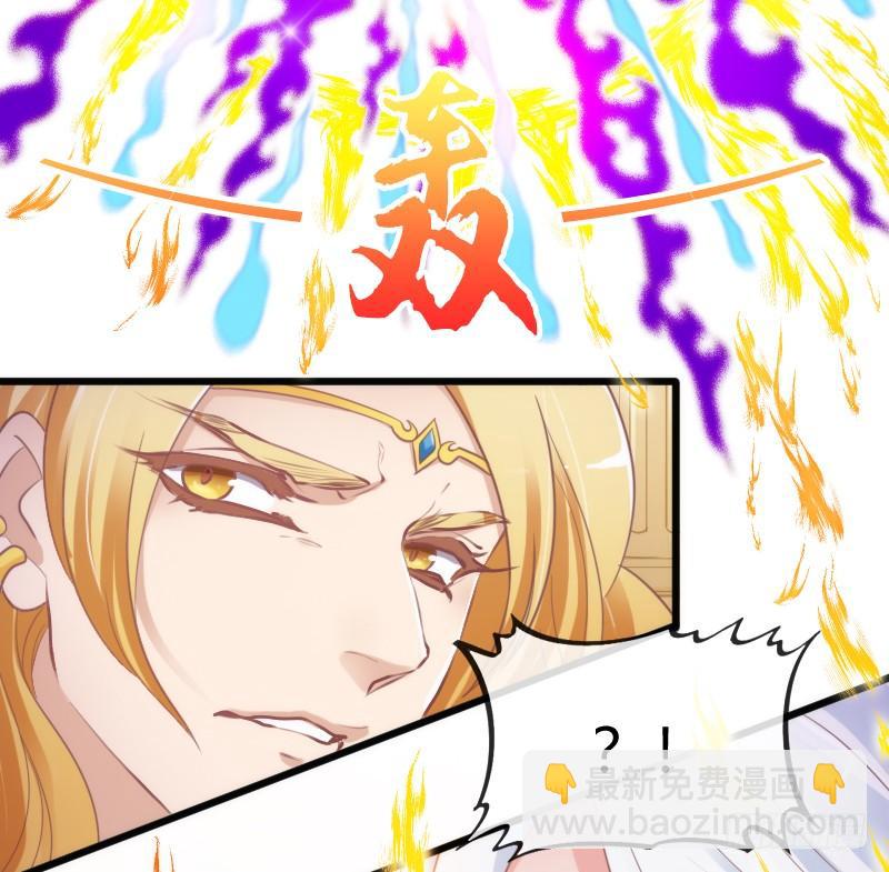 《抱紧我的小白龙》预报上演！三只美男修罗场 第4页