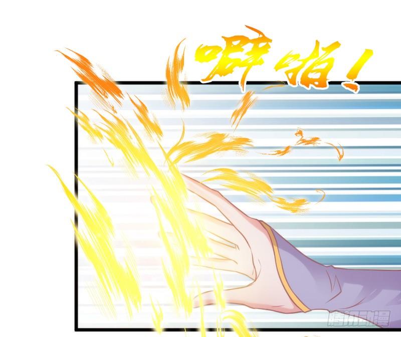 《抱紧我的小白龙》预报上演！三只美男修罗场 第8页