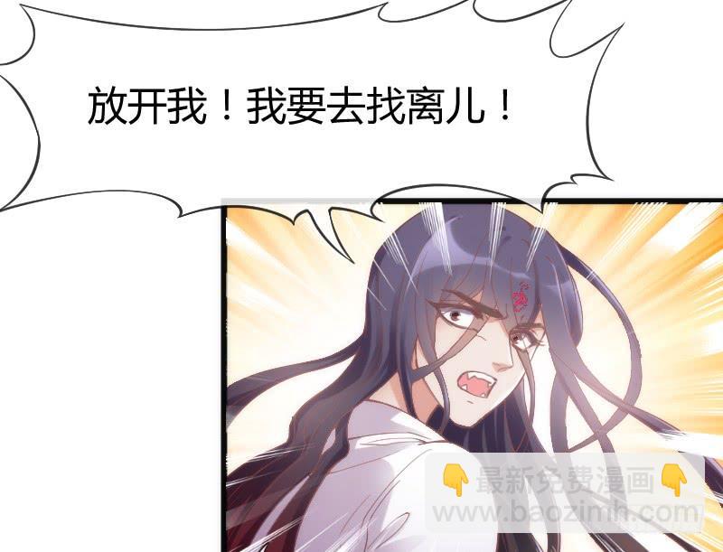 《抱紧我的小白龙》不管你去哪，我都会陪着你 第16页