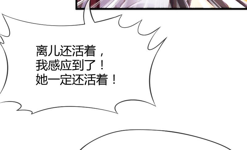 《抱紧我的小白龙》不管你去哪，我都会陪着你 第17页