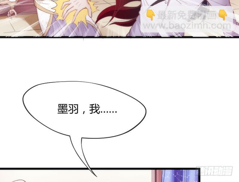 《抱紧我的小白龙》不管你去哪，我都会陪着你 第23页