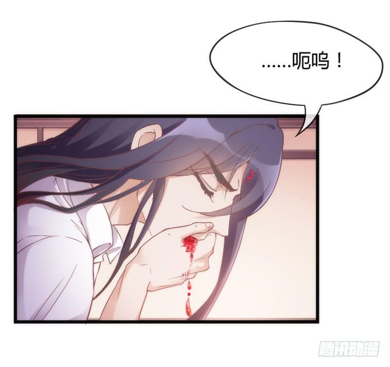 《抱紧我的小白龙》不管你去哪，我都会陪着你 第26页