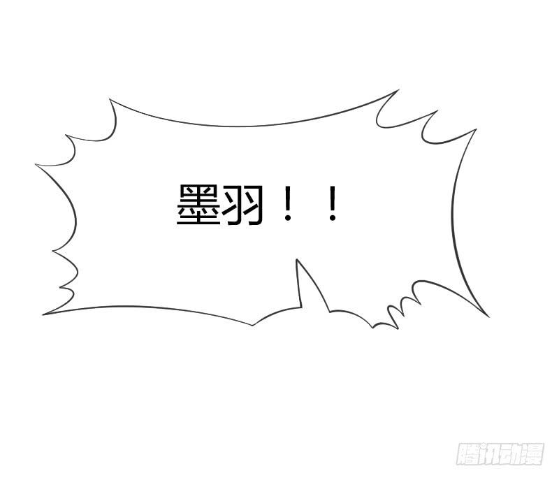 《抱紧我的小白龙》不管你去哪，我都会陪着你 第27页