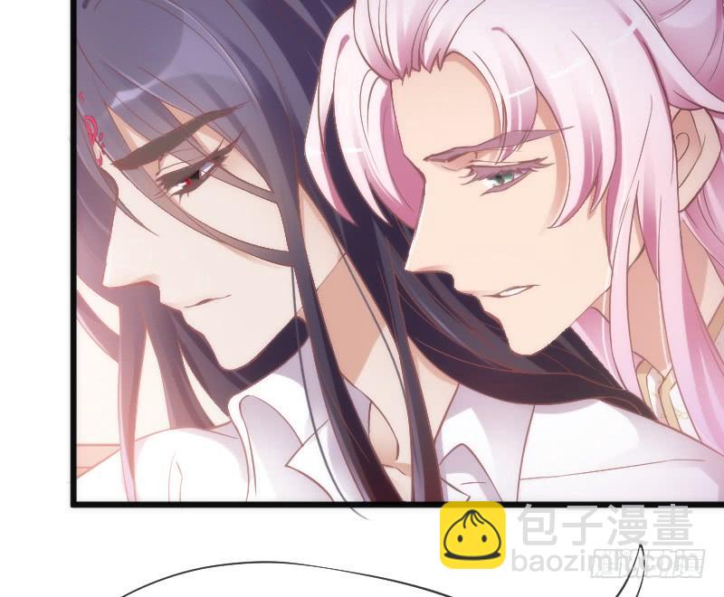 《抱紧我的小白龙》不管你去哪，我都会陪着你 第38页