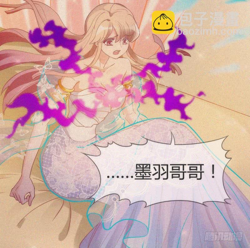 《抱紧我的小白龙》不管你去哪，我都会陪着你 第6页