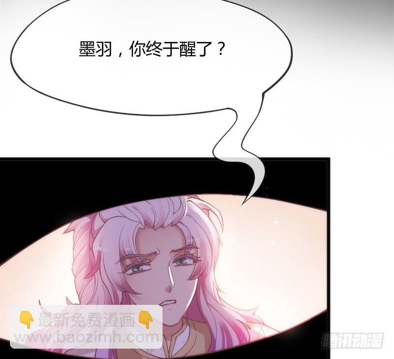 《抱紧我的小白龙》不管你去哪，我都会陪着你 第8页
