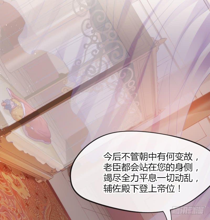 《抱紧我的小白龙》三美相见！今天你喝醋了吗？ 第12页
