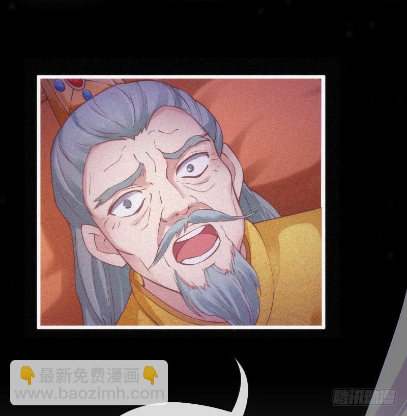 《抱紧我的小白龙》三美相见！今天你喝醋了吗？ 第22页