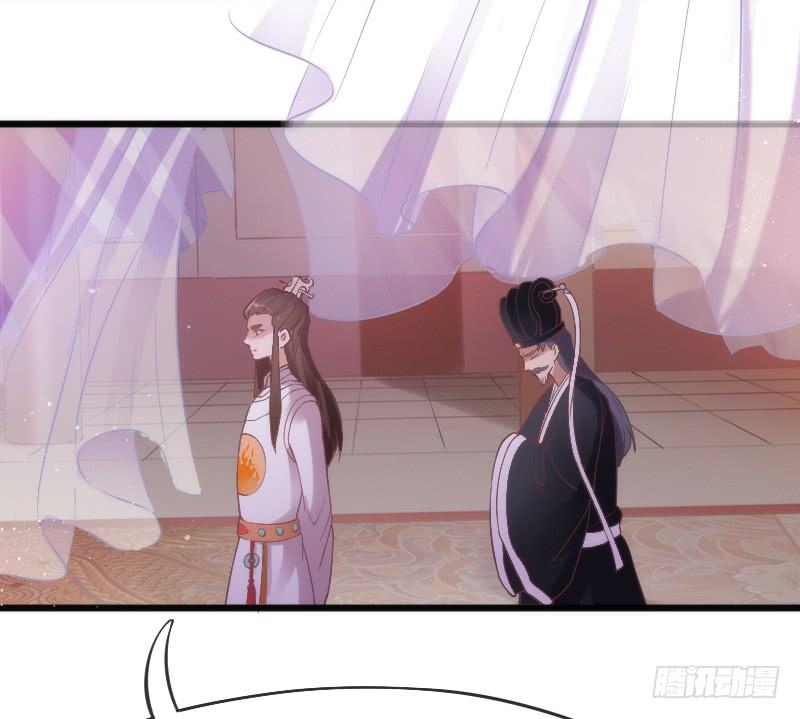 《抱紧我的小白龙》三美相见！今天你喝醋了吗？ 第24页