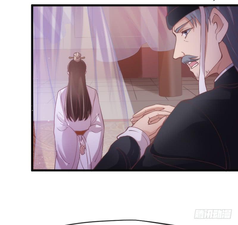 《抱紧我的小白龙》三美相见！今天你喝醋了吗？ 第28页