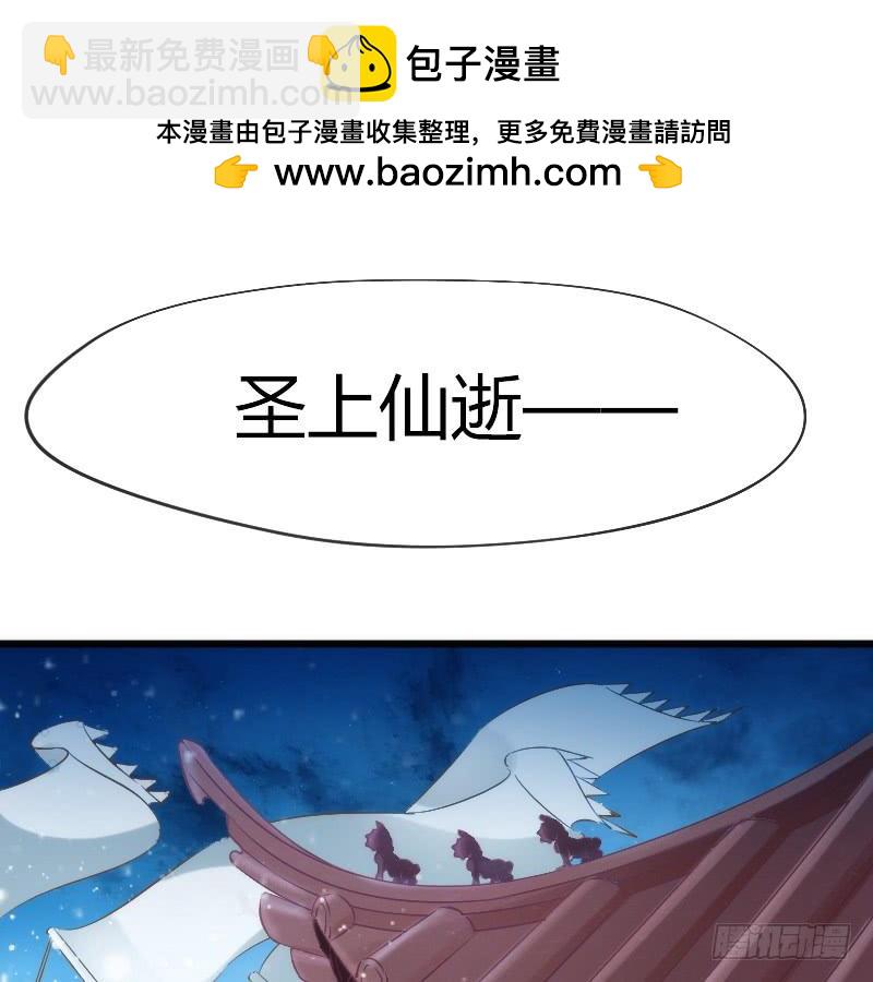 《抱紧我的小白龙》三美相见！今天你喝醋了吗？ 第2页