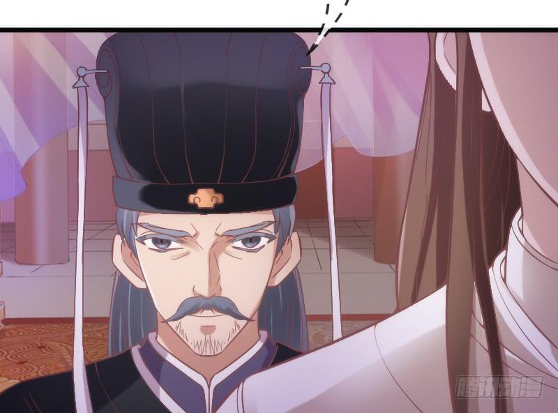 《抱紧我的小白龙》三美相见！今天你喝醋了吗？ 第34页