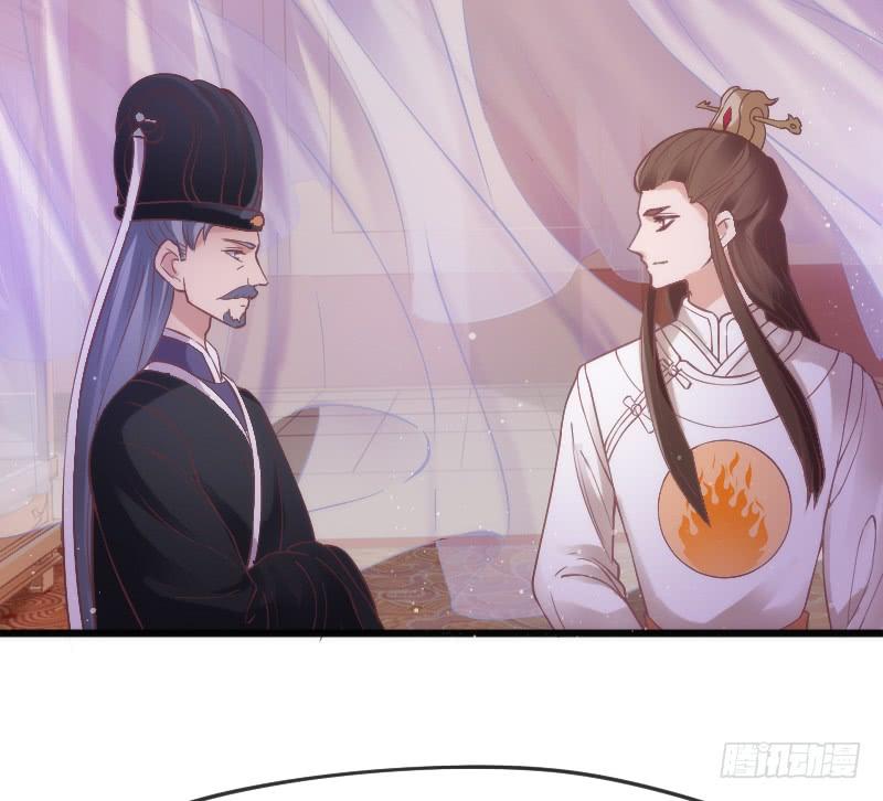《抱紧我的小白龙》三美相见！今天你喝醋了吗？ 第37页