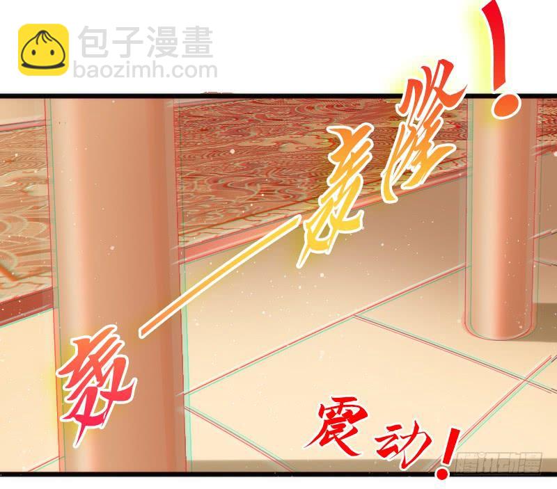 《抱紧我的小白龙》三美相见！今天你喝醋了吗？ 第39页