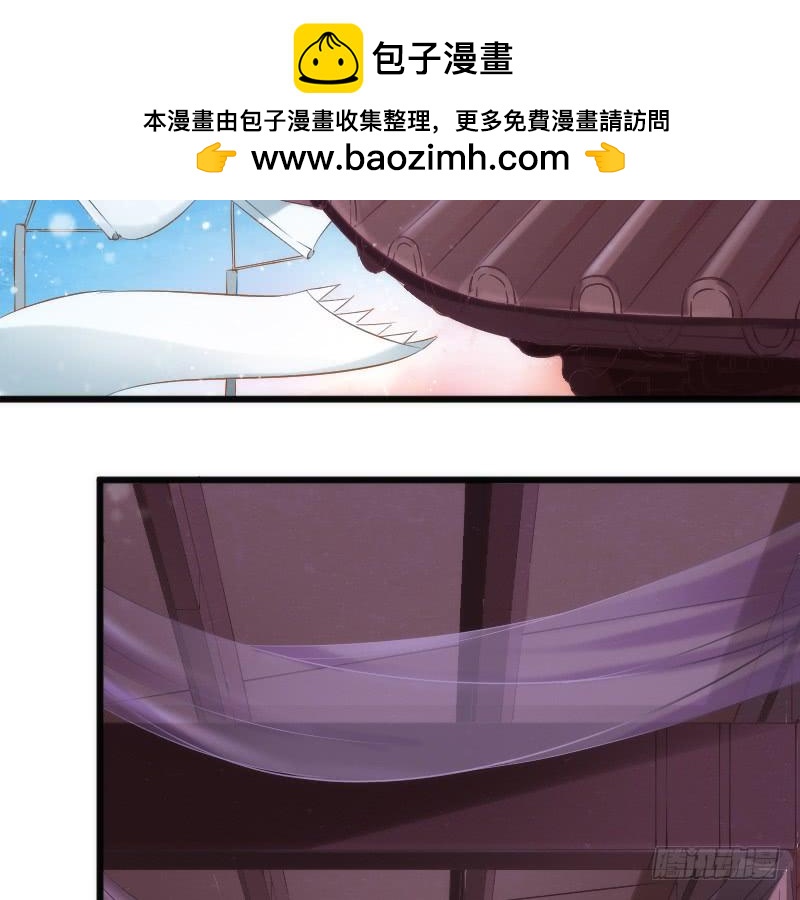 《抱紧我的小白龙》三美相见！今天你喝醋了吗？ 第3页