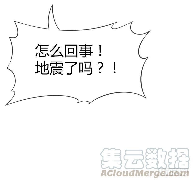 《抱紧我的小白龙》三美相见！今天你喝醋了吗？ 第41页