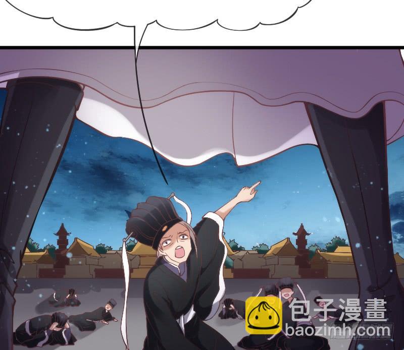 《抱紧我的小白龙》三美相见！今天你喝醋了吗？ 第44页