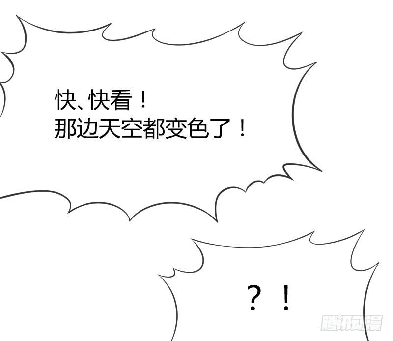 《抱紧我的小白龙》三美相见！今天你喝醋了吗？ 第46页
