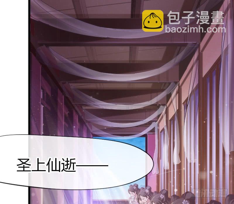 《抱紧我的小白龙》三美相见！今天你喝醋了吗？ 第4页