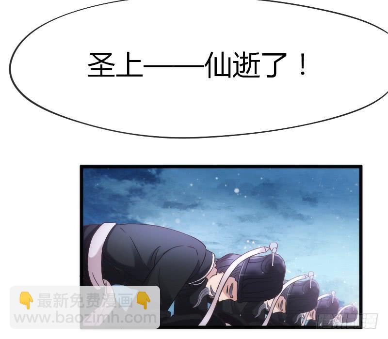 《抱紧我的小白龙》三美相见！今天你喝醋了吗？ 第8页