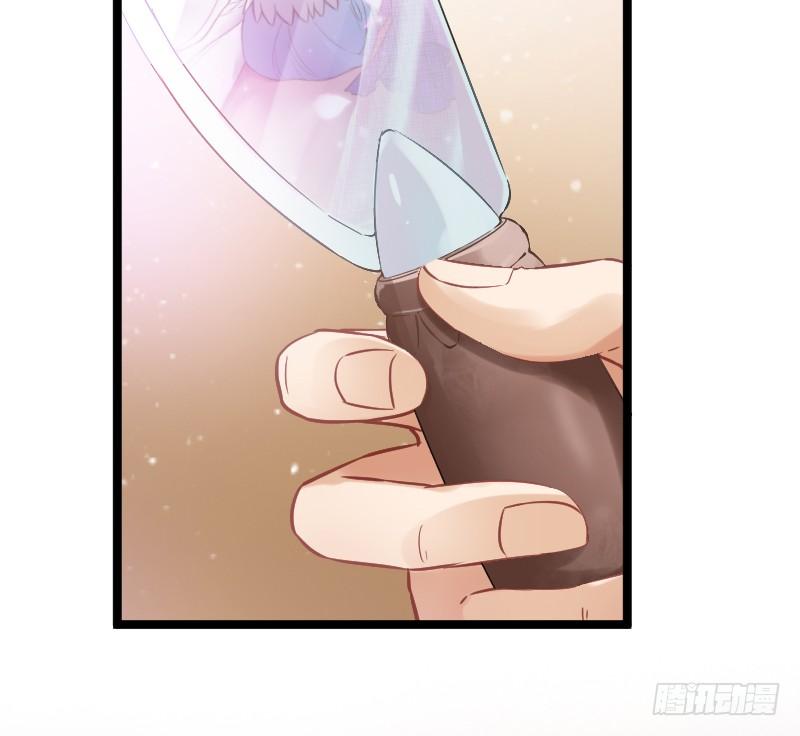 《抱紧我的小白龙》执子之手与我共赴幻梦之约 第10页