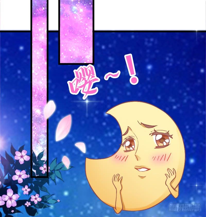 《抱紧我的小白龙》执子之手与我共赴幻梦之约 第22页
