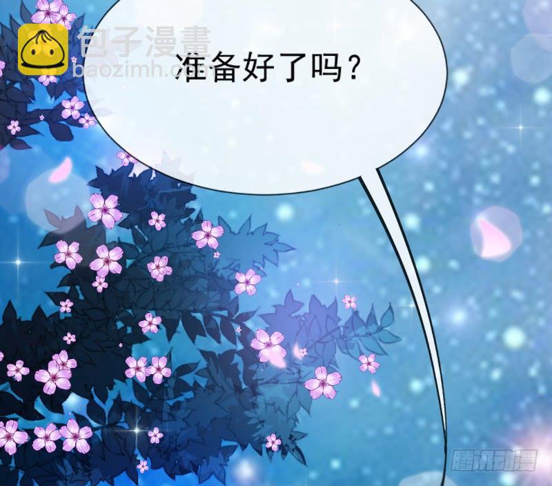 《抱紧我的小白龙》执子之手与我共赴幻梦之约 第28页