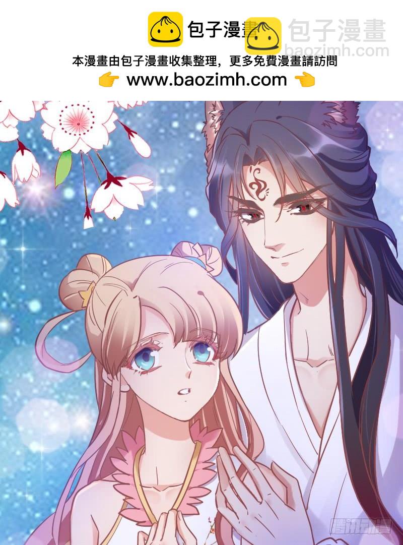 《抱紧我的小白龙》执子之手与我共赴幻梦之约 第32页