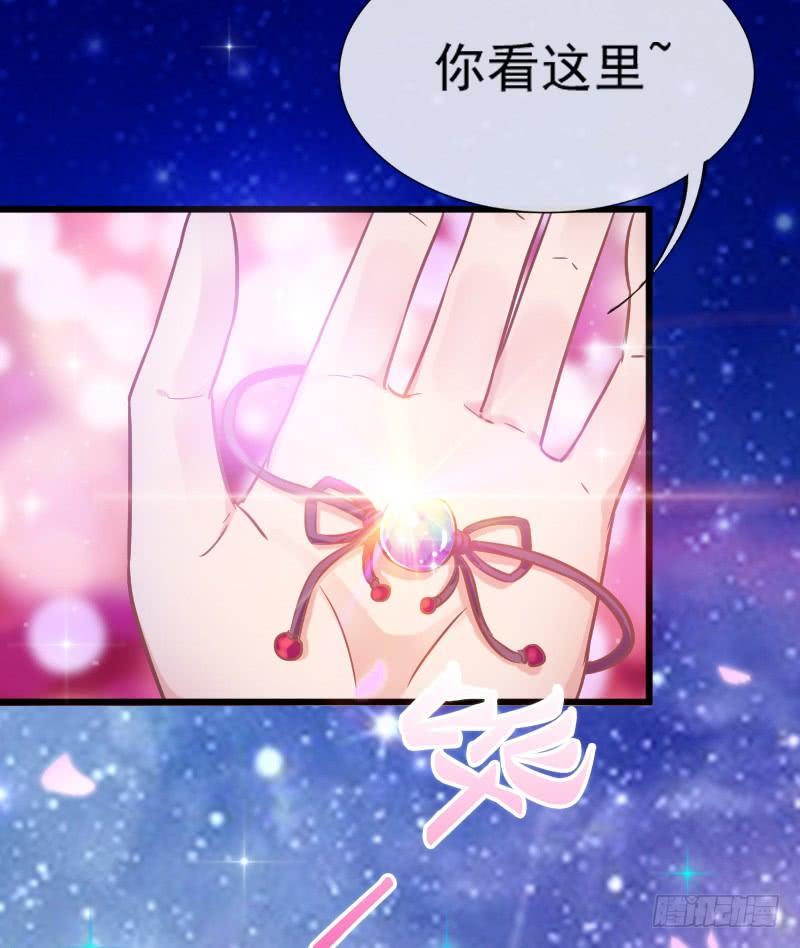 《抱紧我的小白龙》执子之手与我共赴幻梦之约 第34页