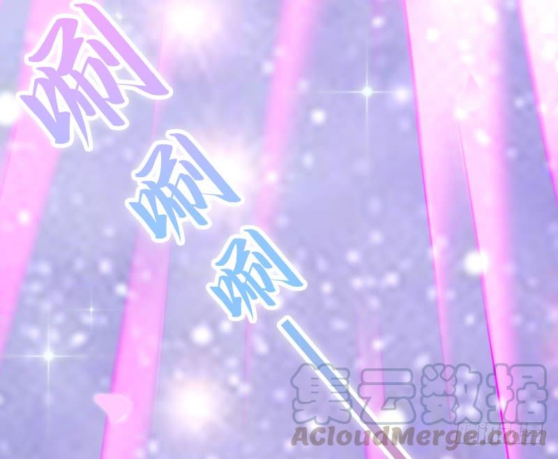 《抱紧我的小白龙》执子之手与我共赴幻梦之约 第41页